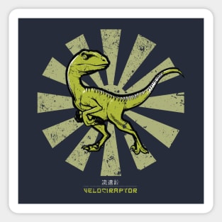 Velociraptor Retro Japanese Sticker
